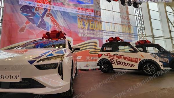 «Автотор» показал электрокары новой марки Eonyx