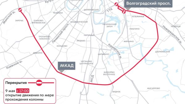 В Москве перекроют МКАД