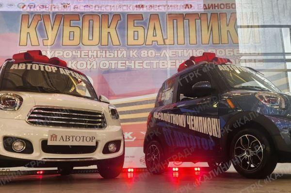 «Автотор» показал электрокары новой марки Eonyx